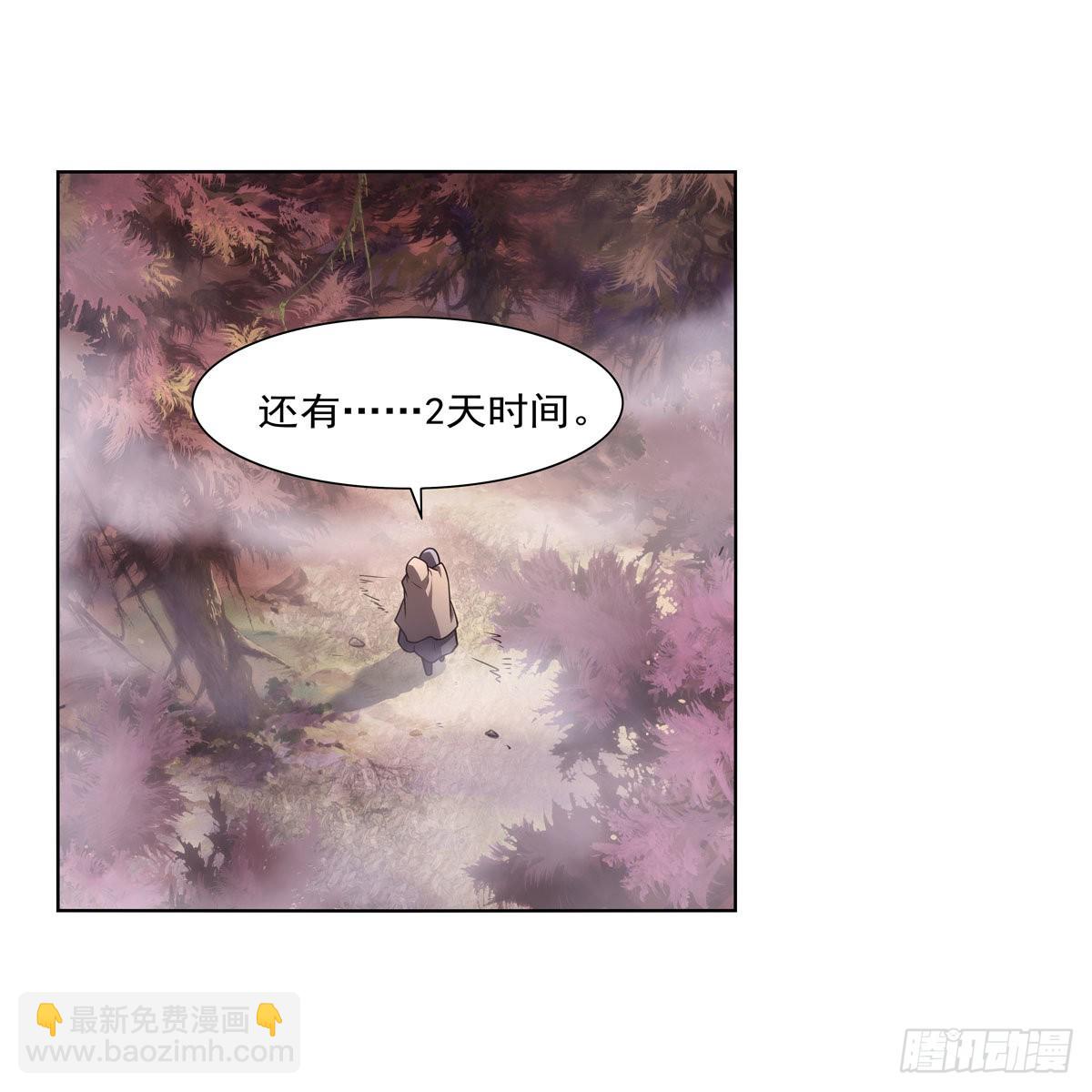 第285话 老巫婆(1/2)-第288话