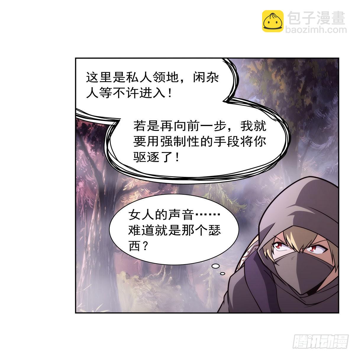 第285话 老巫婆(1/2)-第288话