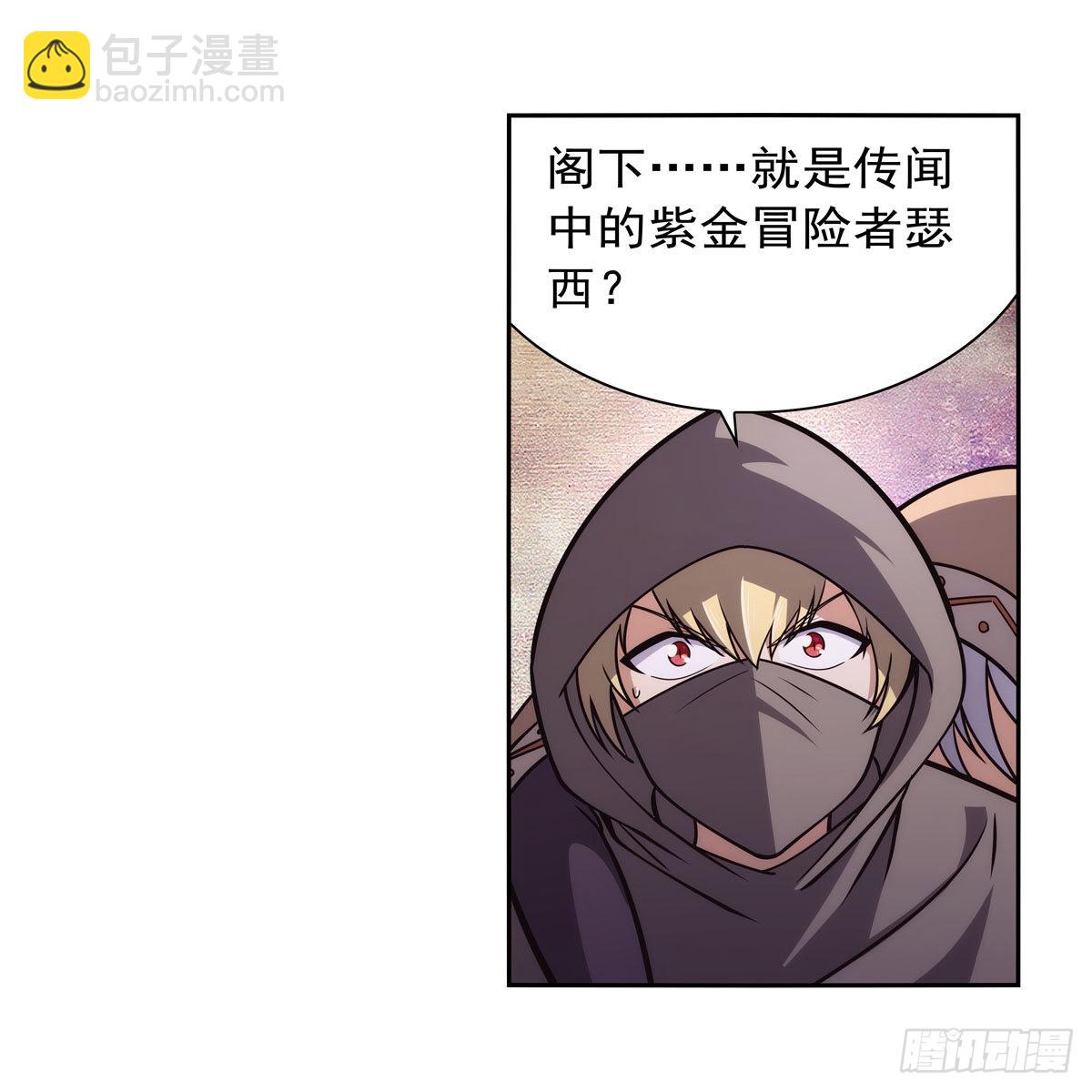 第285话 老巫婆(1/2)-第288话
