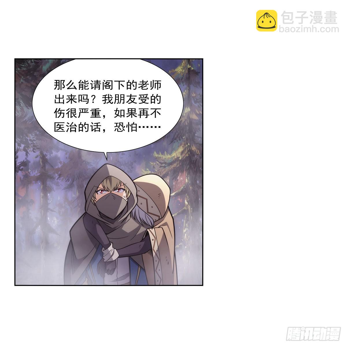 第285话 老巫婆(1/2)-第288话