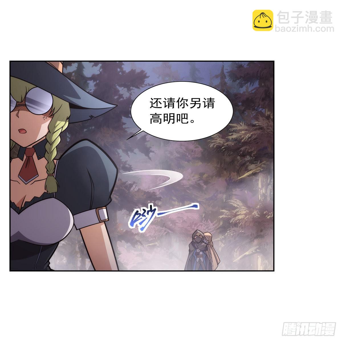 第285话 老巫婆(1/2)-第288话