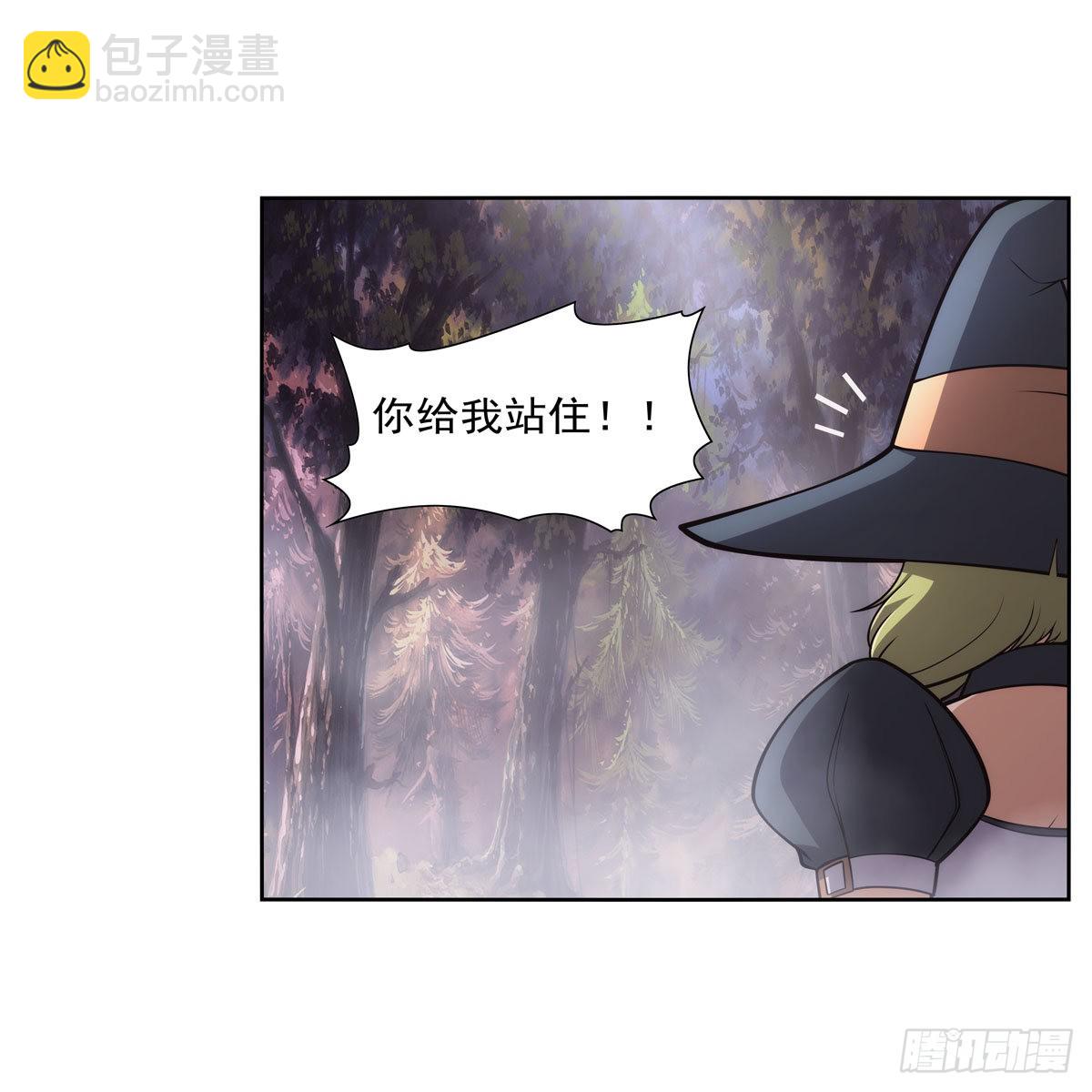 第285话 老巫婆(1/2)-第288话