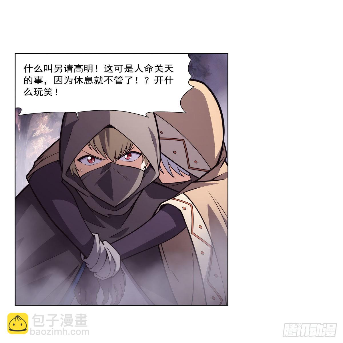 第285话 老巫婆(1/2)-第288话