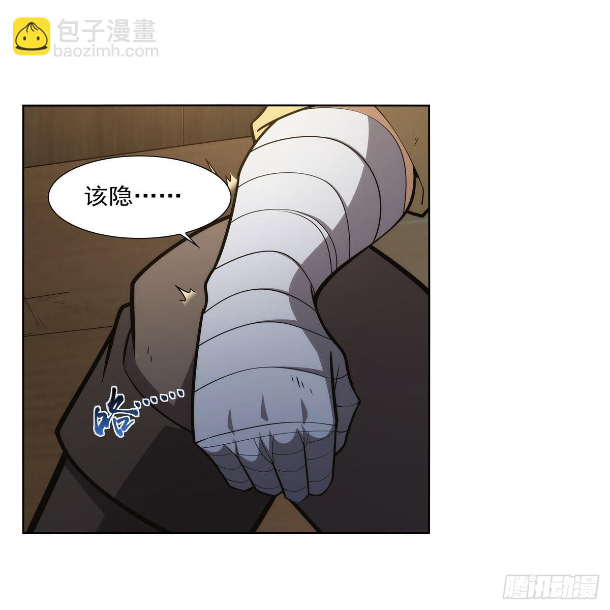 第285话 老巫婆(1/2)-第288话