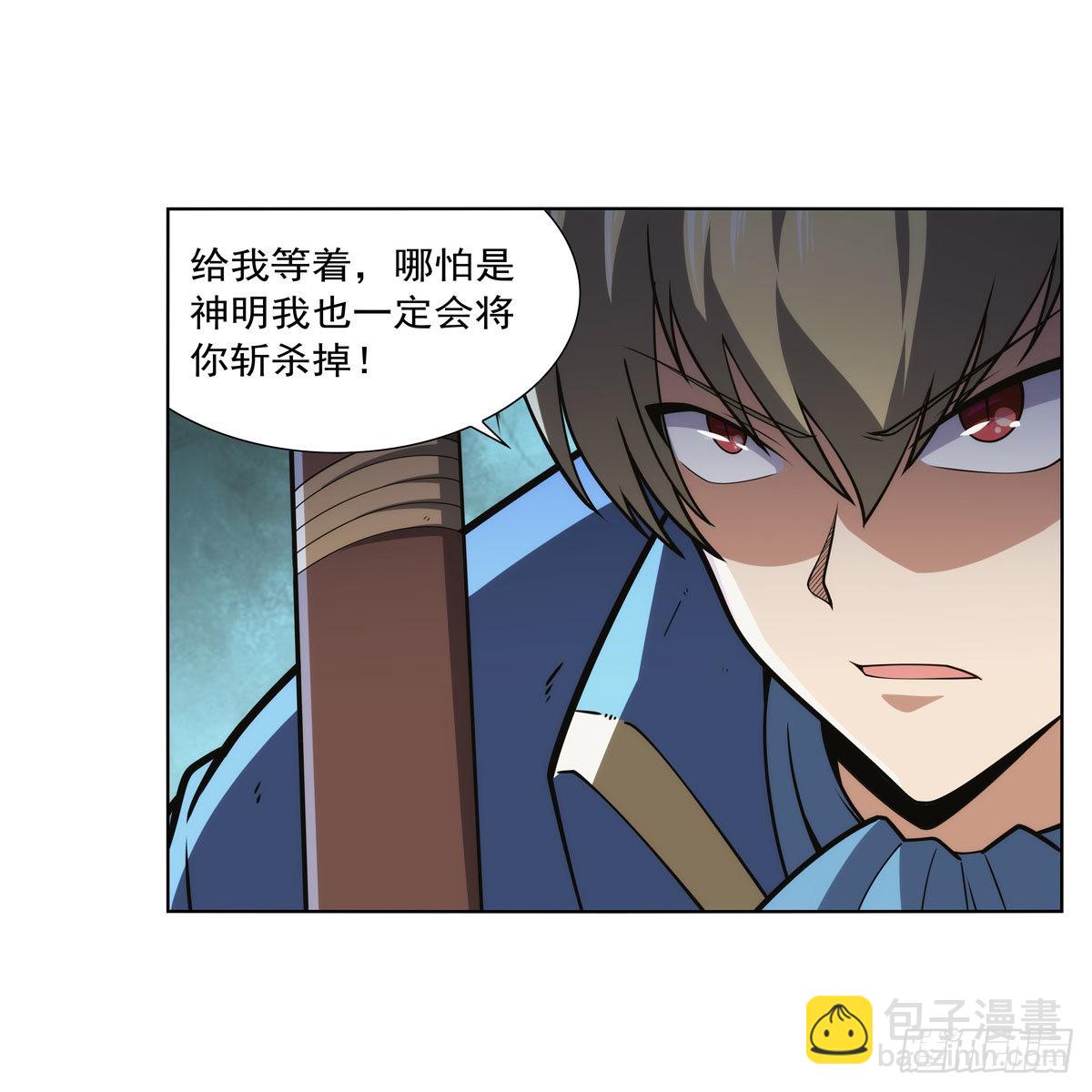 第285话 老巫婆(1/2)-第288话