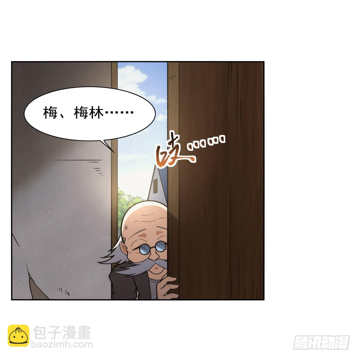 第285话 老巫婆(1/2)-第288话