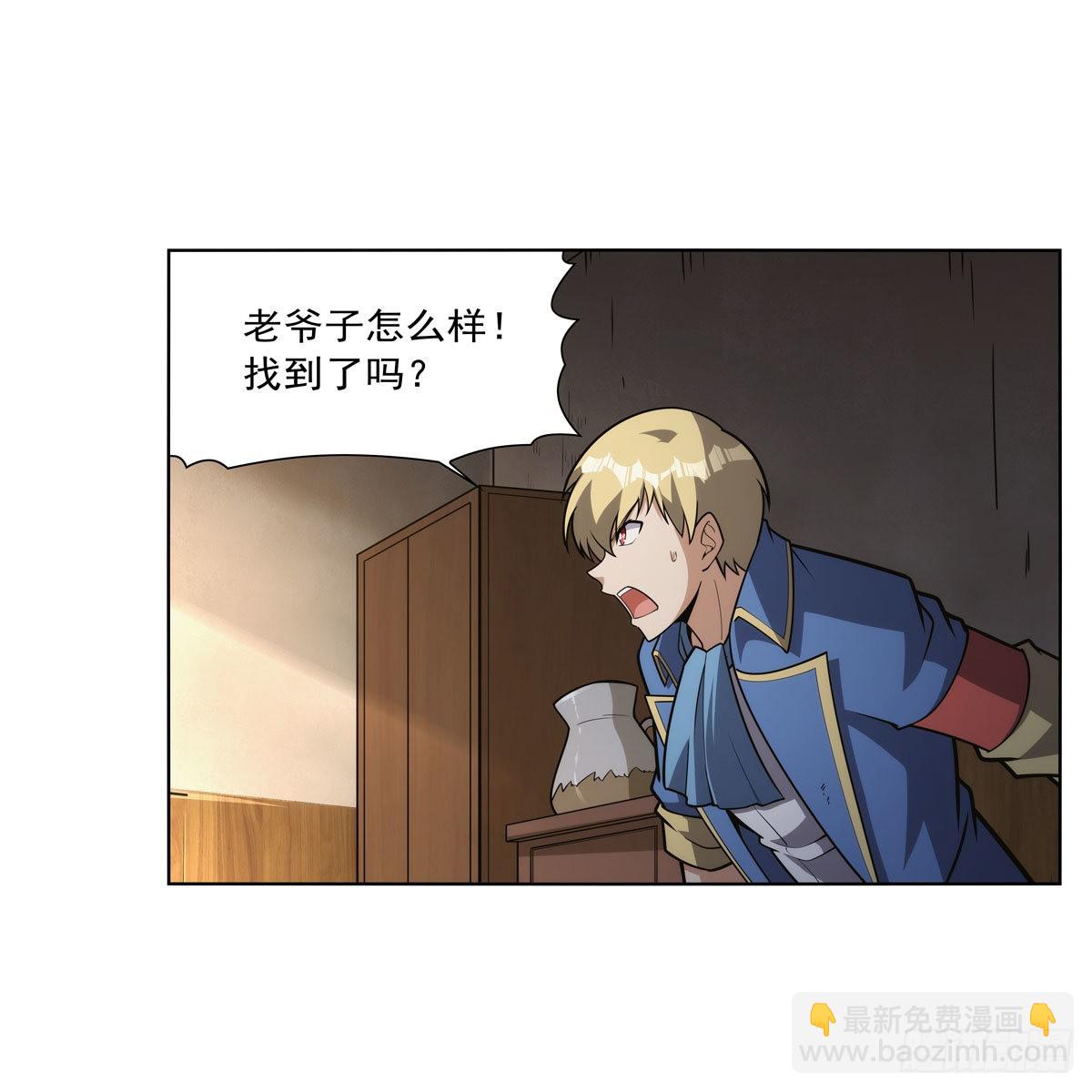 第285话 老巫婆(1/2)-第288话