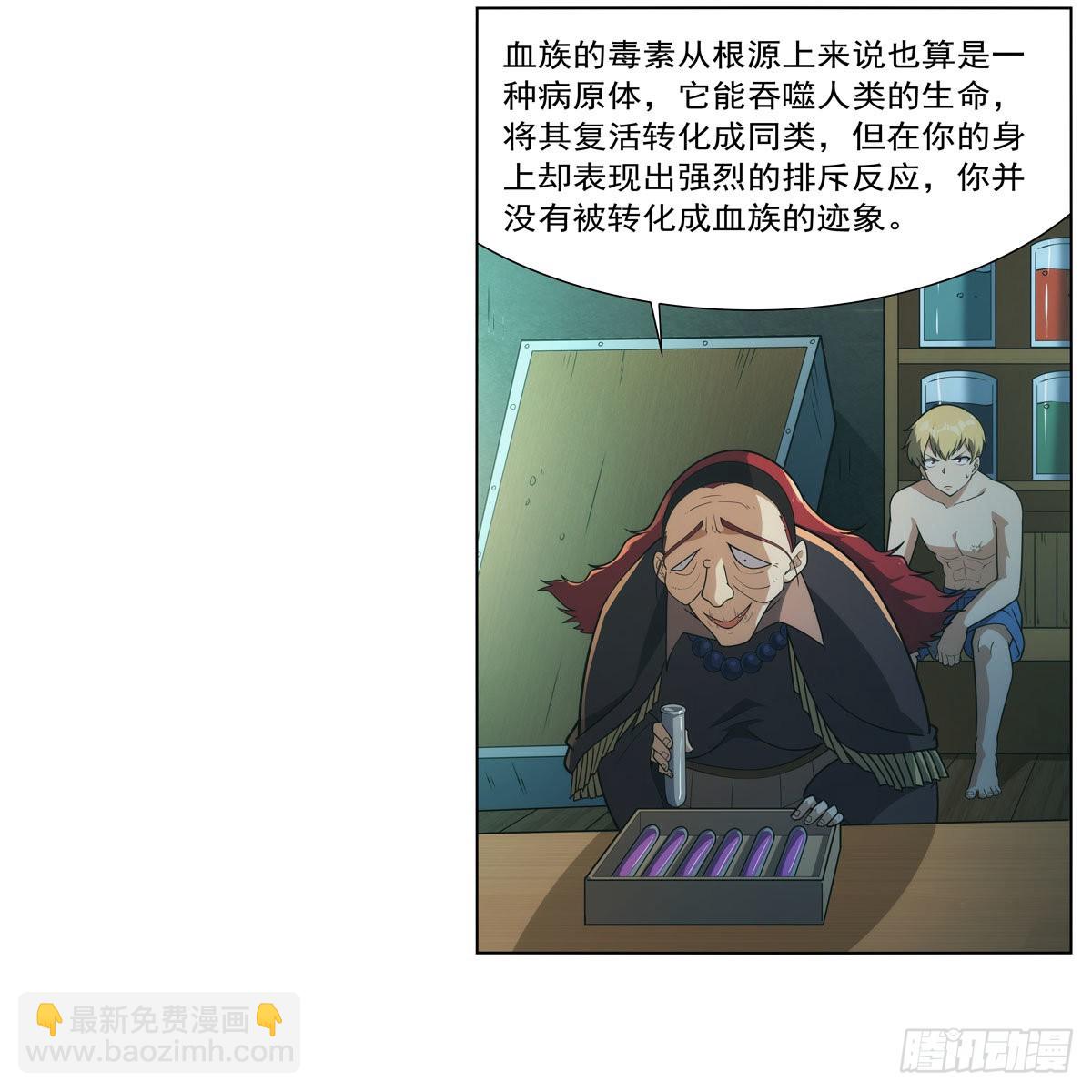 第287话 艳福不浅(1/2)-第290话