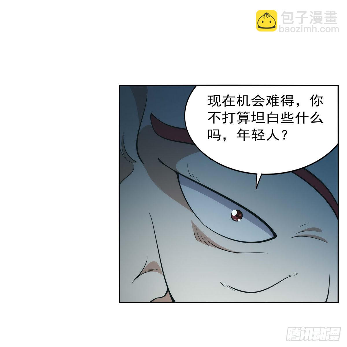 第287话 艳福不浅(1/2)-第290话