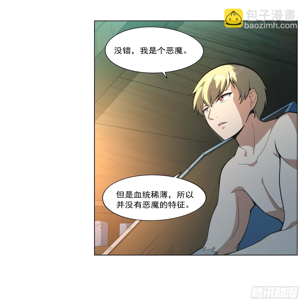 第287话 艳福不浅(1/2)-第290话