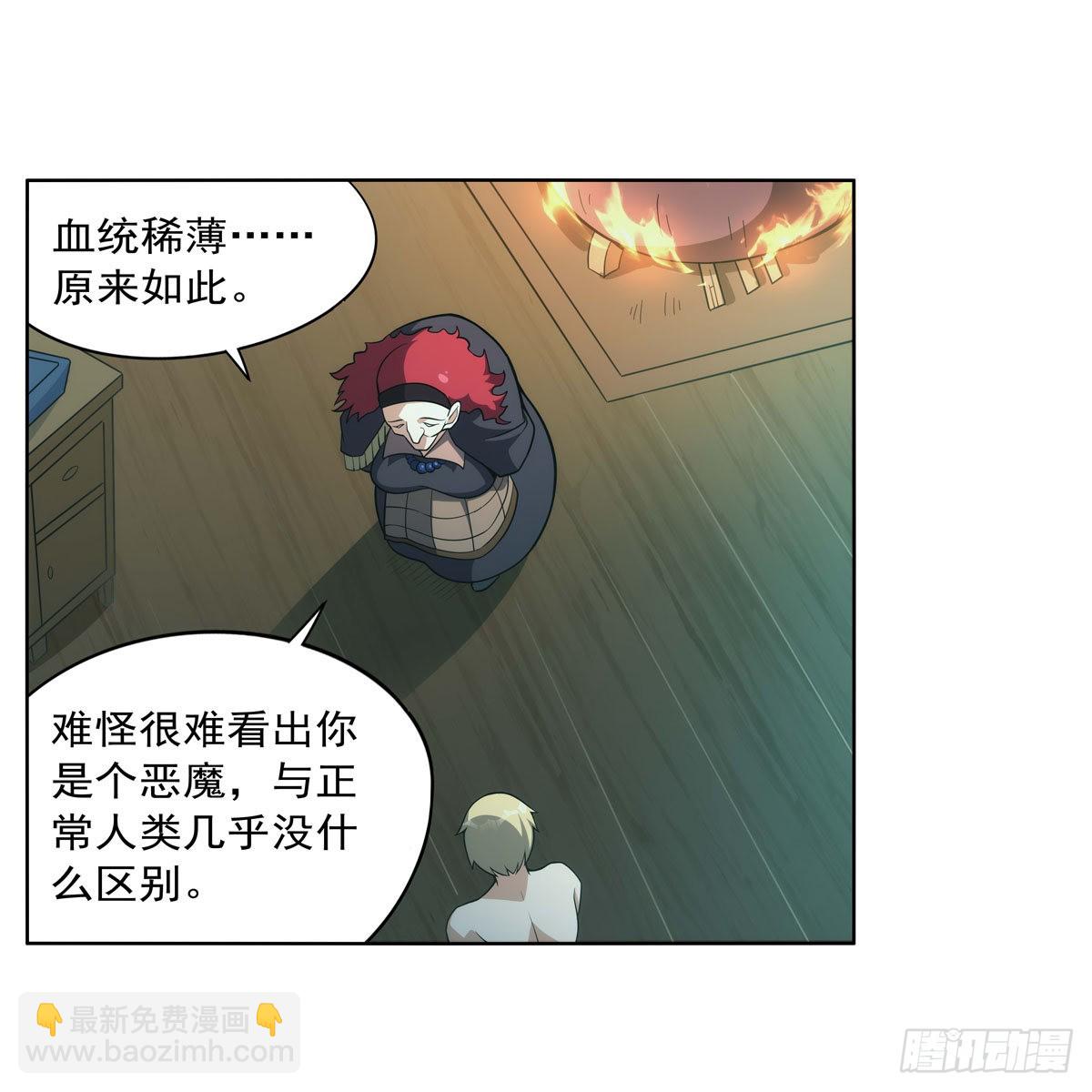 第287话 艳福不浅(1/2)-第290话