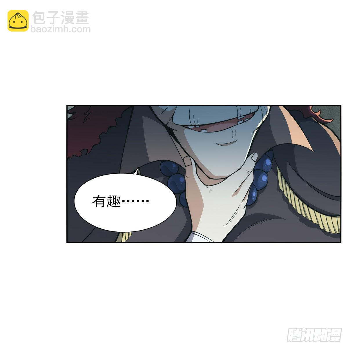 第287话 艳福不浅(1/2)-第290话