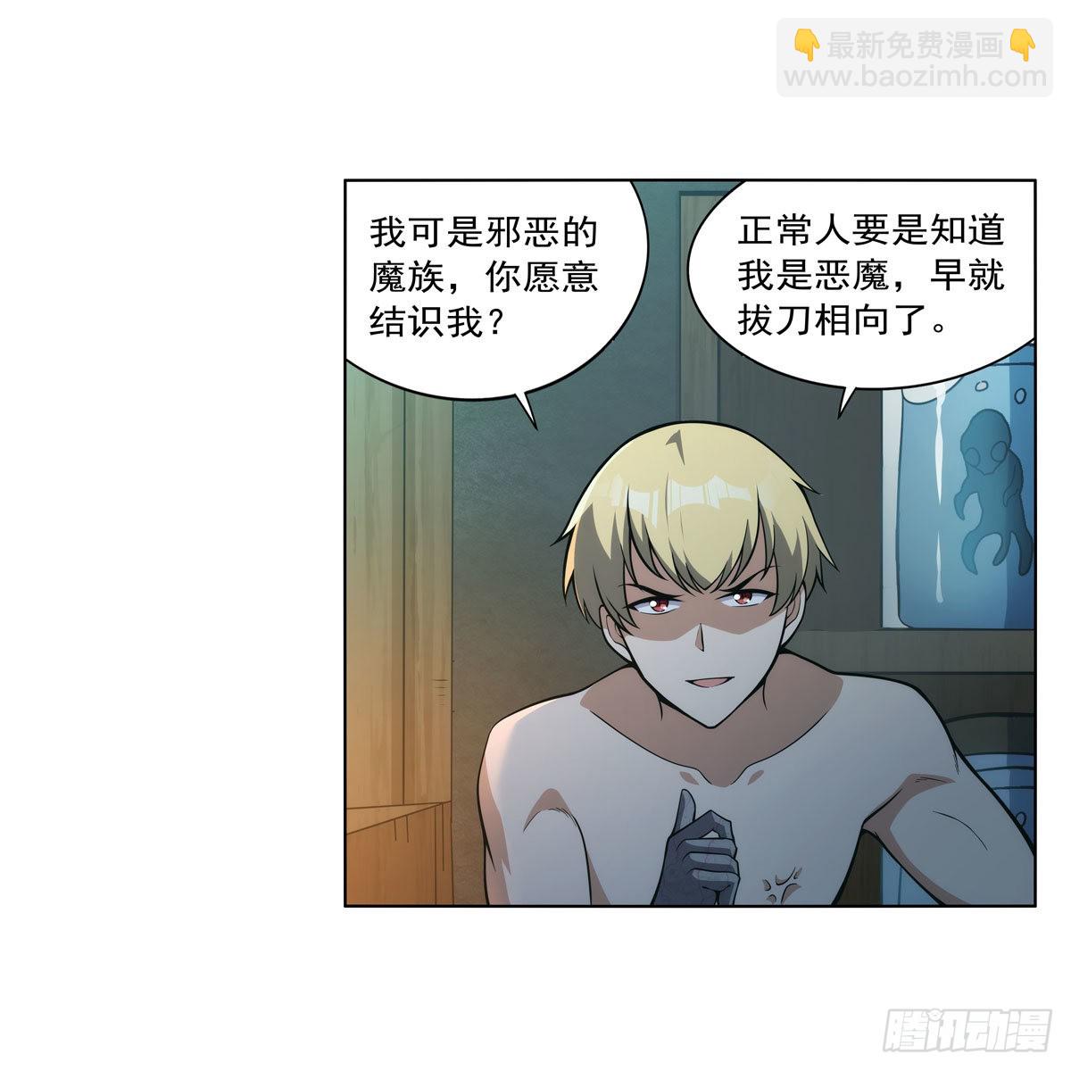 第287话 艳福不浅(1/2)-第290话