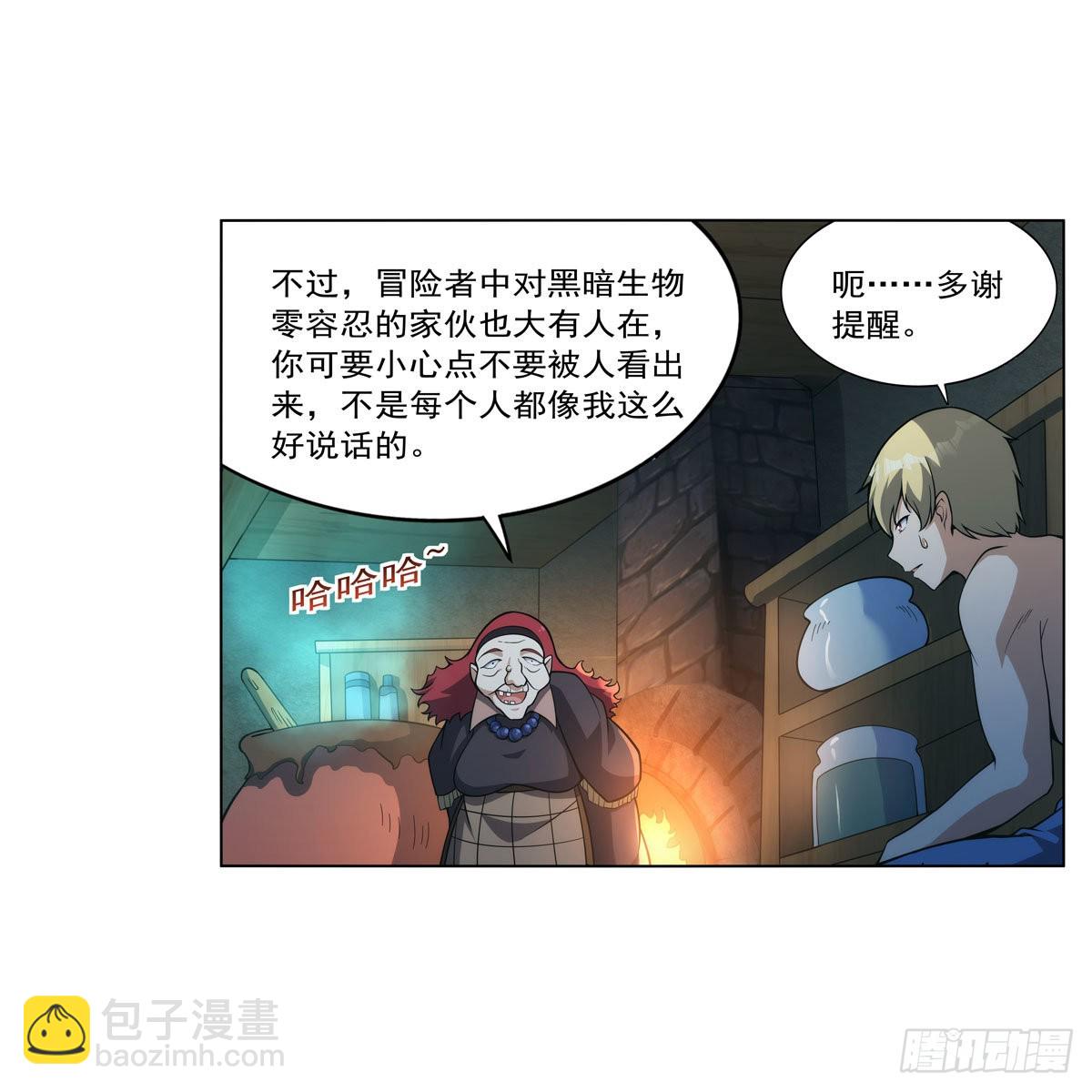 第287话 艳福不浅(1/2)-第290话