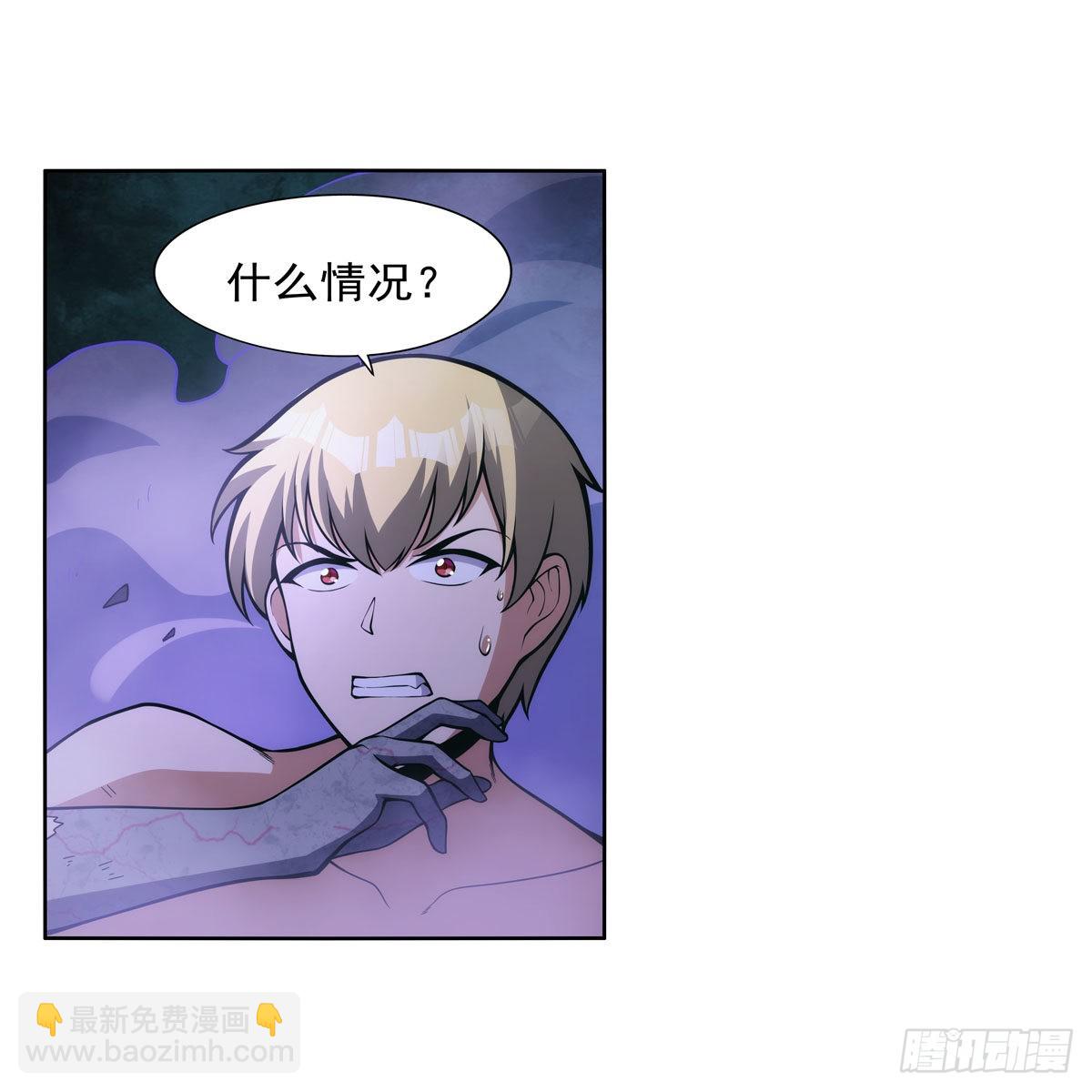 第287话 艳福不浅(1/2)-第290话