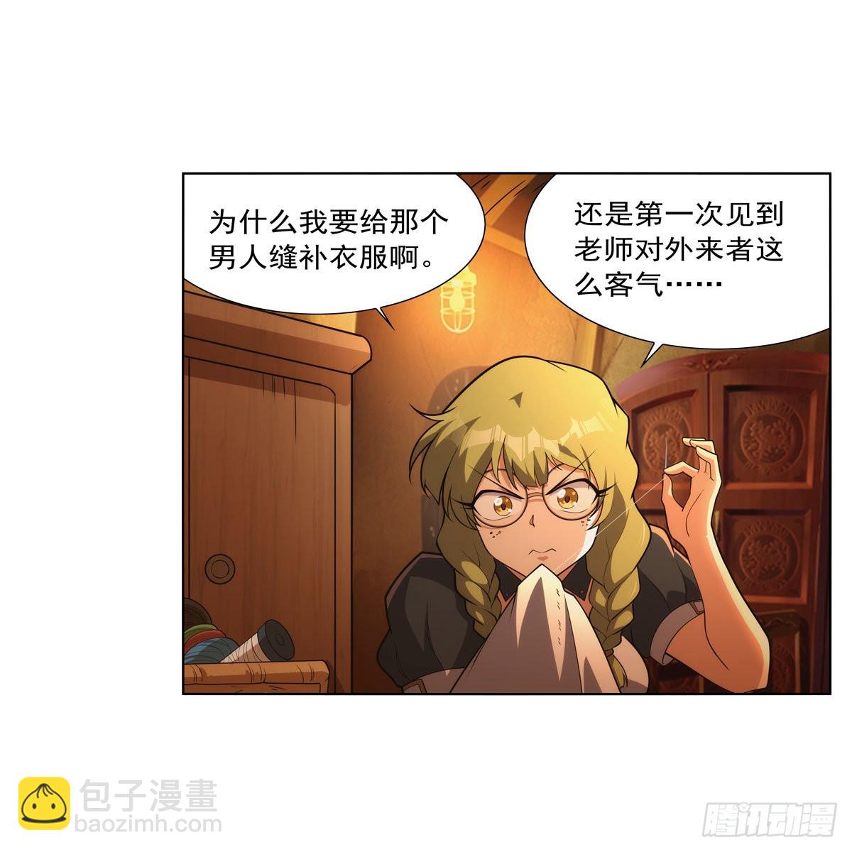 第287话 艳福不浅(1/2)-第290话