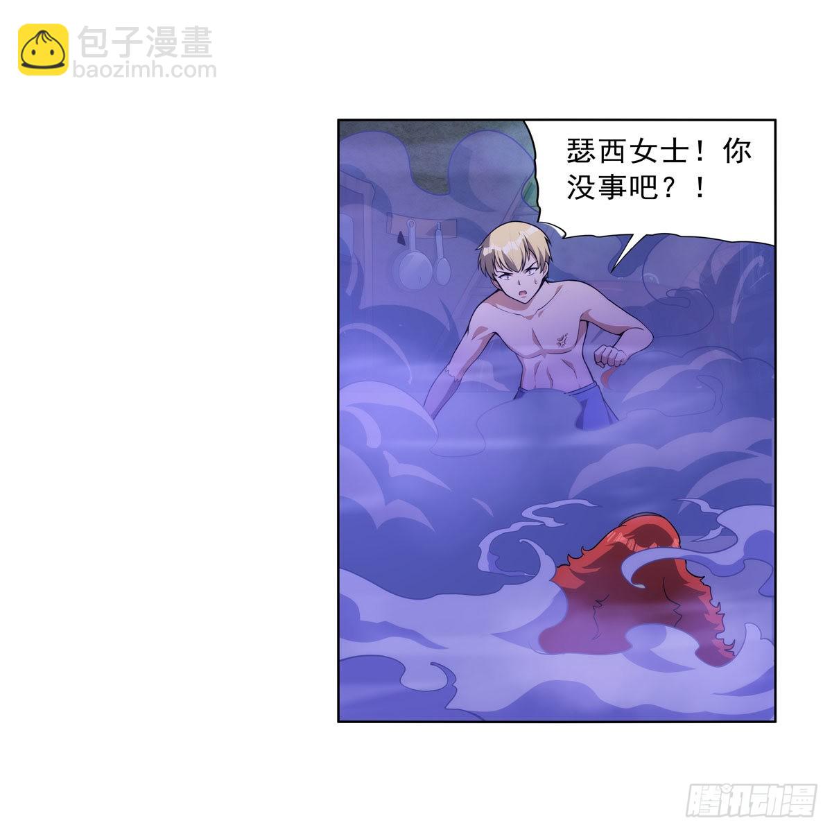 第287话 艳福不浅(1/2)-第290话