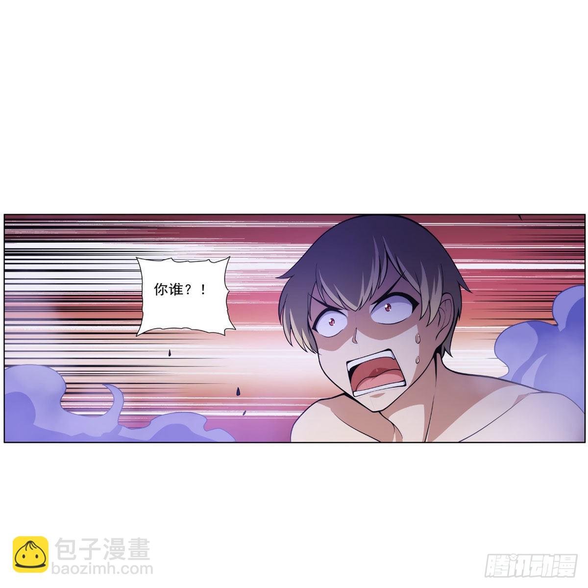 第287话 艳福不浅(1/2)-第290话