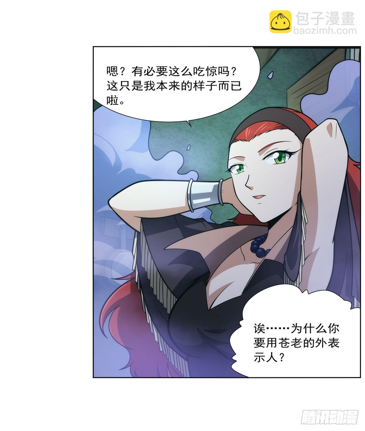第287话 艳福不浅(1/2)-第290话