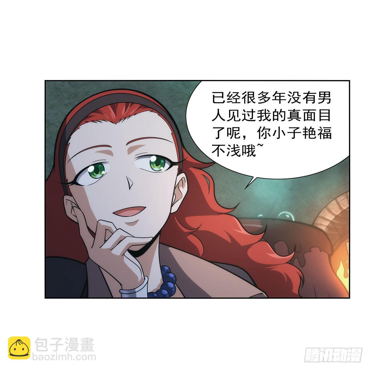 第287话 艳福不浅(1/2)-第290话