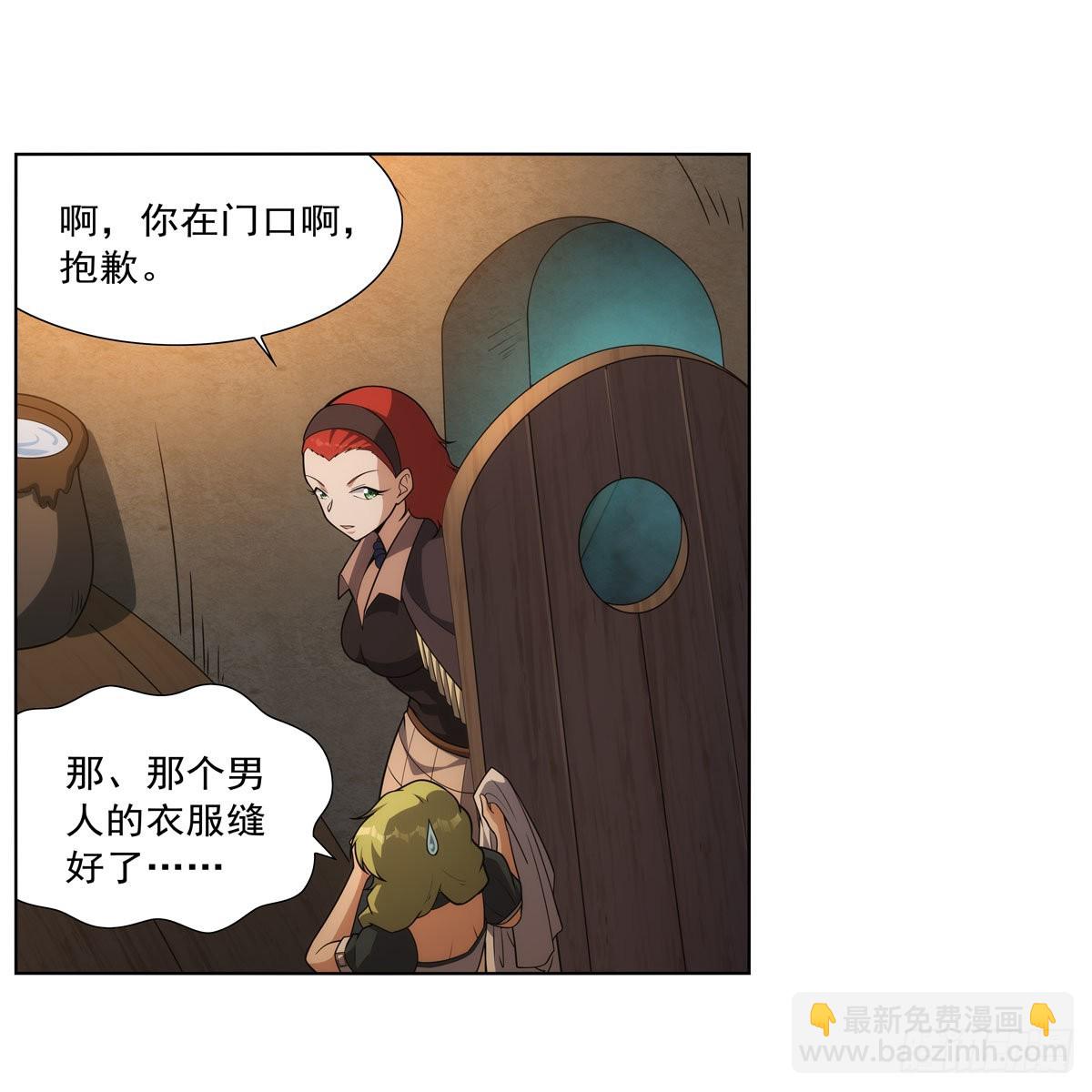 第287话 艳福不浅(1/2)-第290话