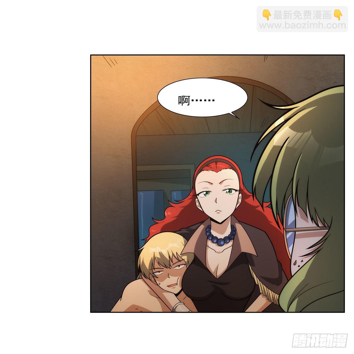 第287话 艳福不浅(1/2)-第290话
