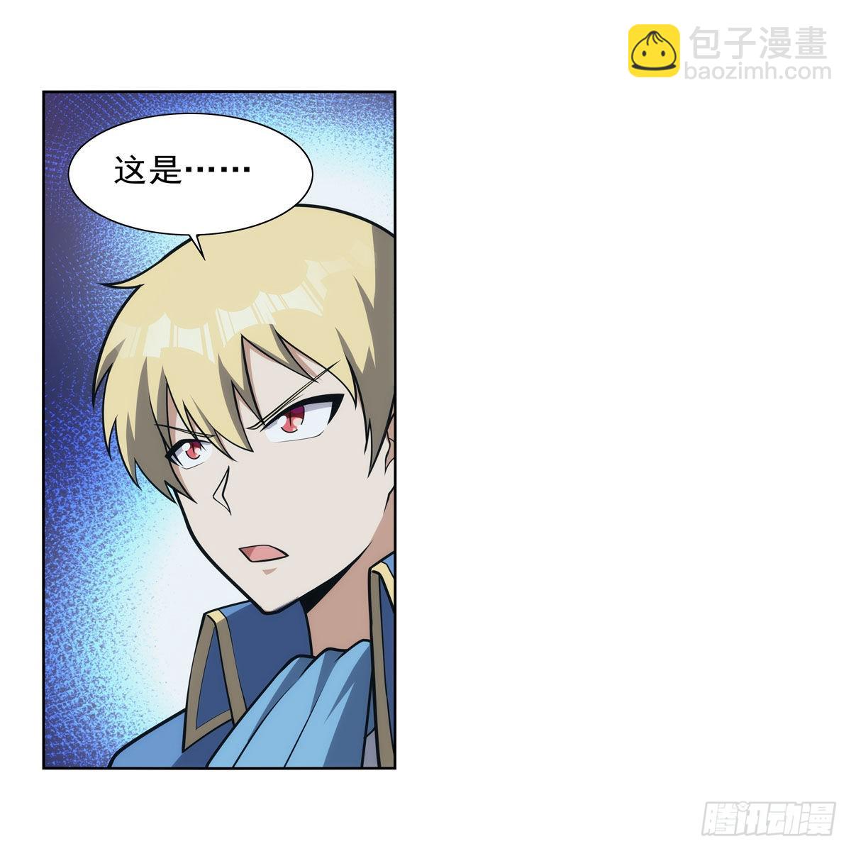 第287话 艳福不浅(1/2)-第290话