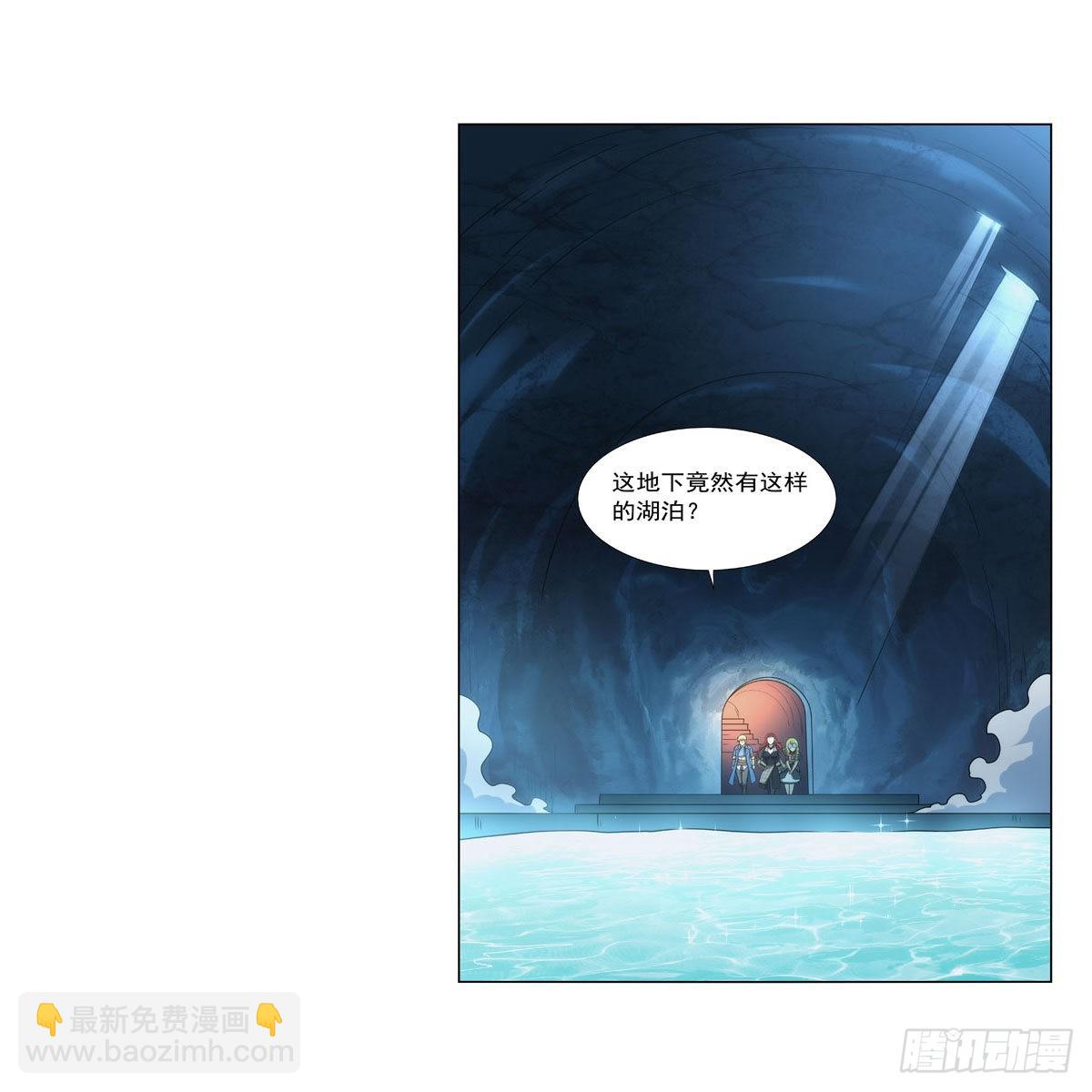 第287话 艳福不浅(1/2)-第290话