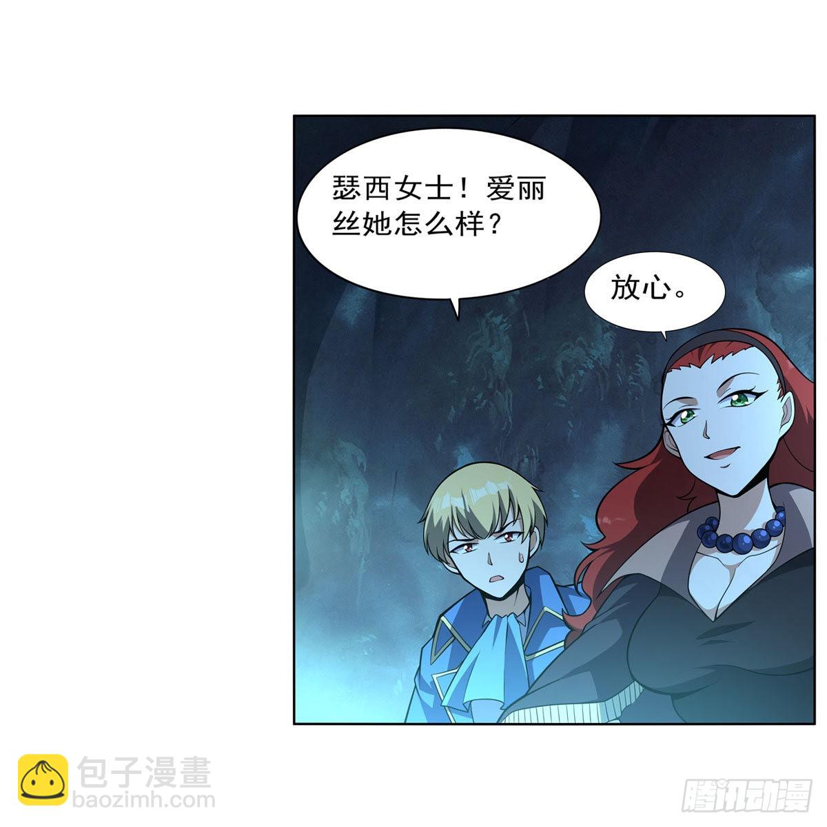 第287话 艳福不浅(1/2)-第290话
