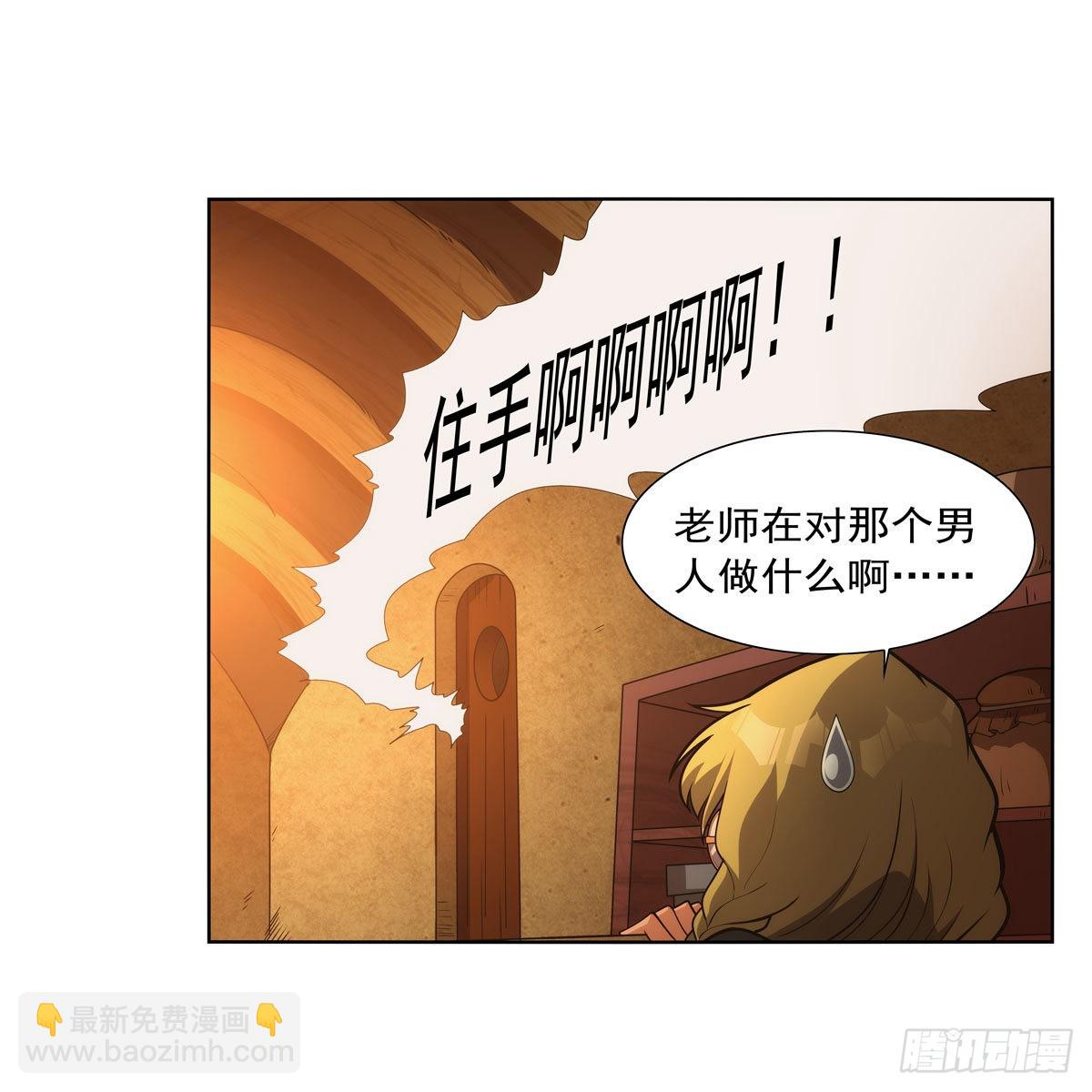 第287话 艳福不浅(1/2)-第290话