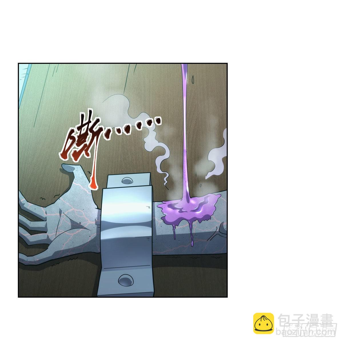 第287话 艳福不浅(1/2)-第290话
