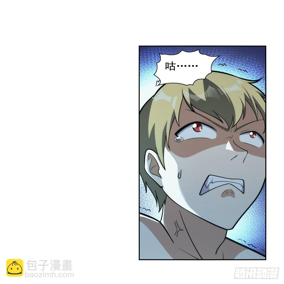 第287话 艳福不浅(1/2)-第290话