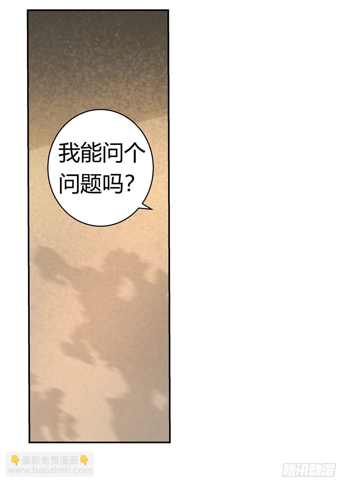 第二十九话(1/2)-第30话