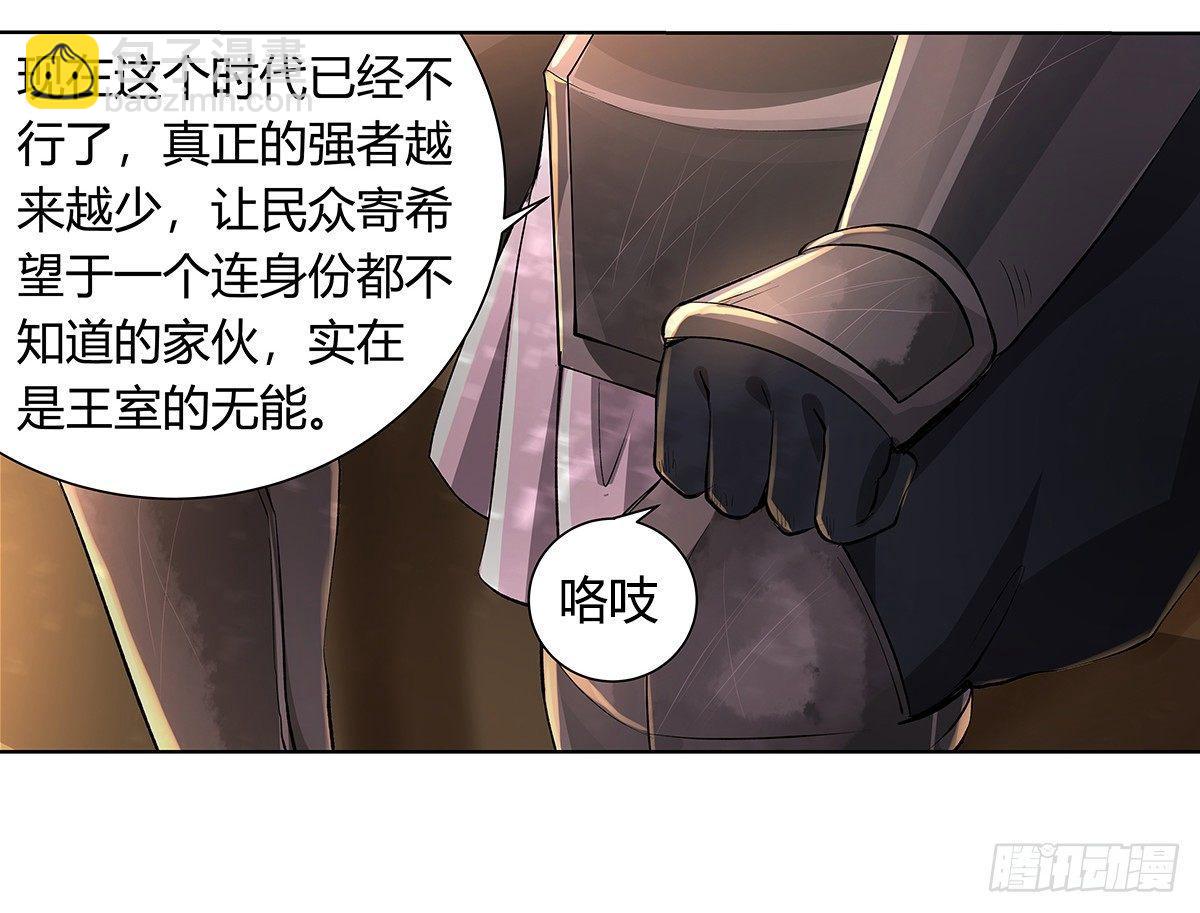 第二十九话(1/2)-第30话