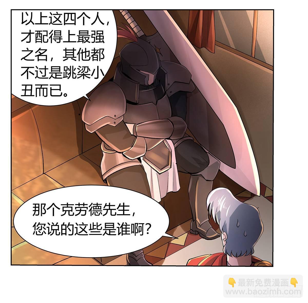 第二十九话(1/2)-第30话