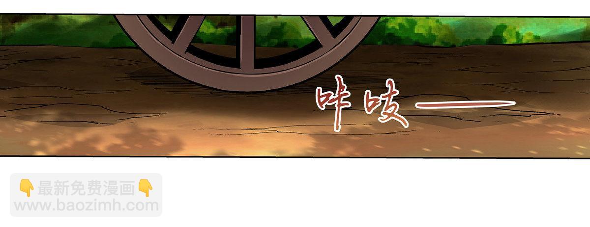 第二十九话(1/2)-第30话