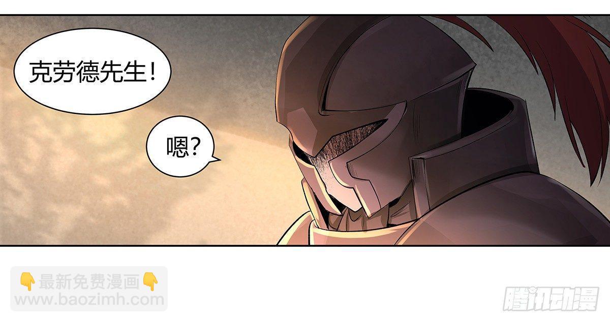 第二十九话(1/2)-第30话