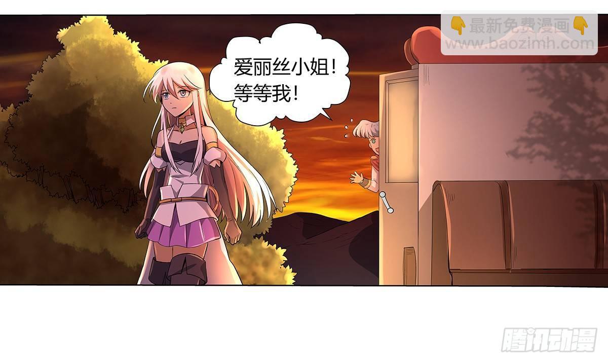 第二十九话(1/2)-第30话