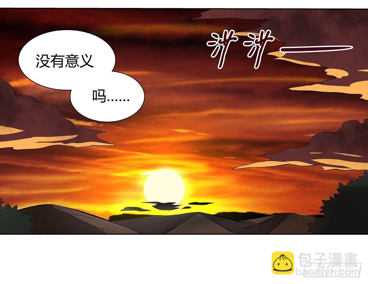 第二十九话(1/2)-第30话