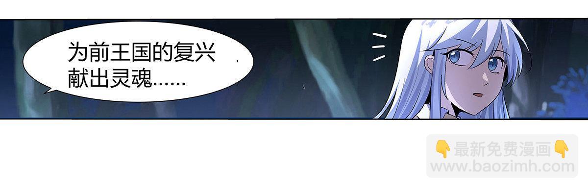 第二十九话(1/2)-第30话