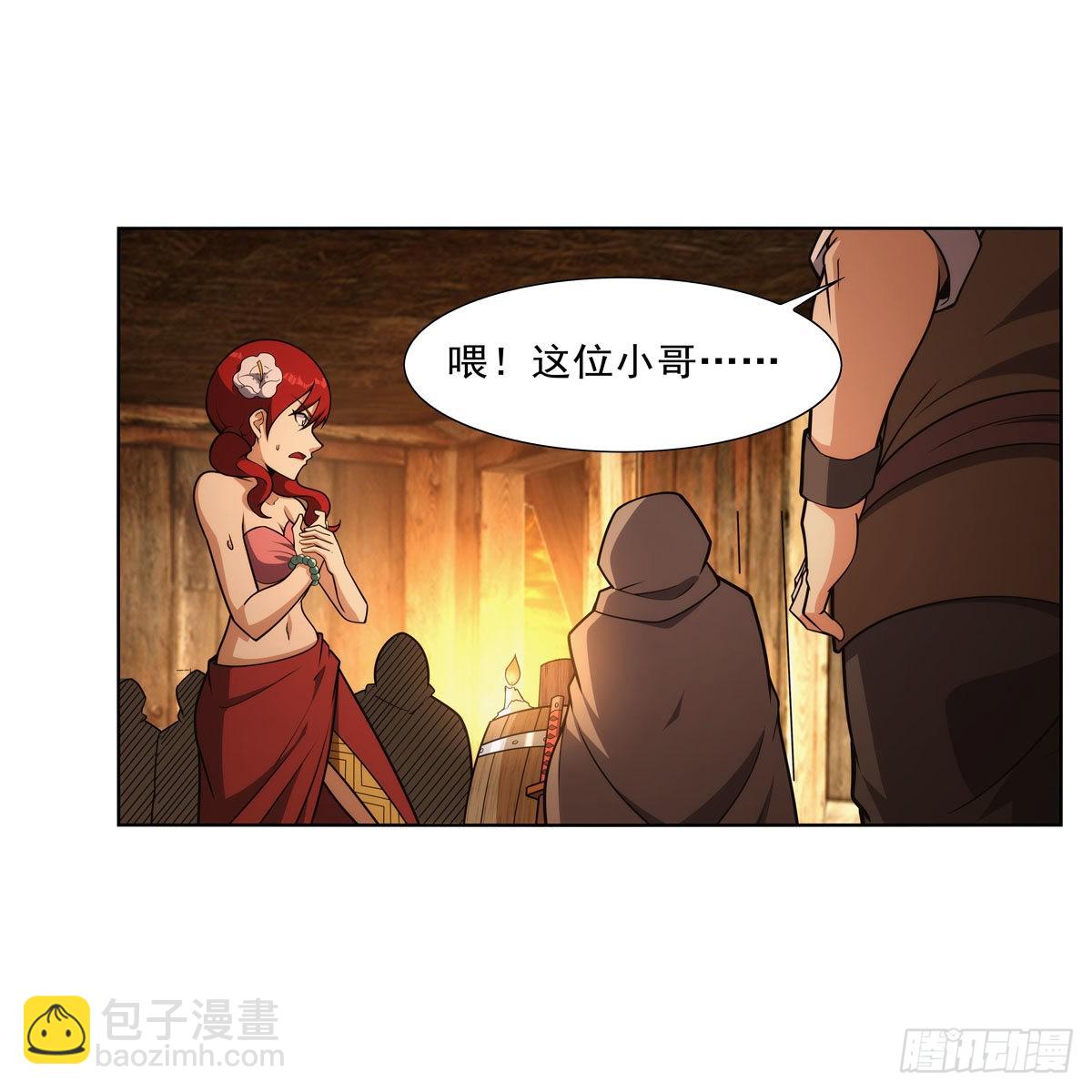 第289话 为情所伤(1/2)-第292话
