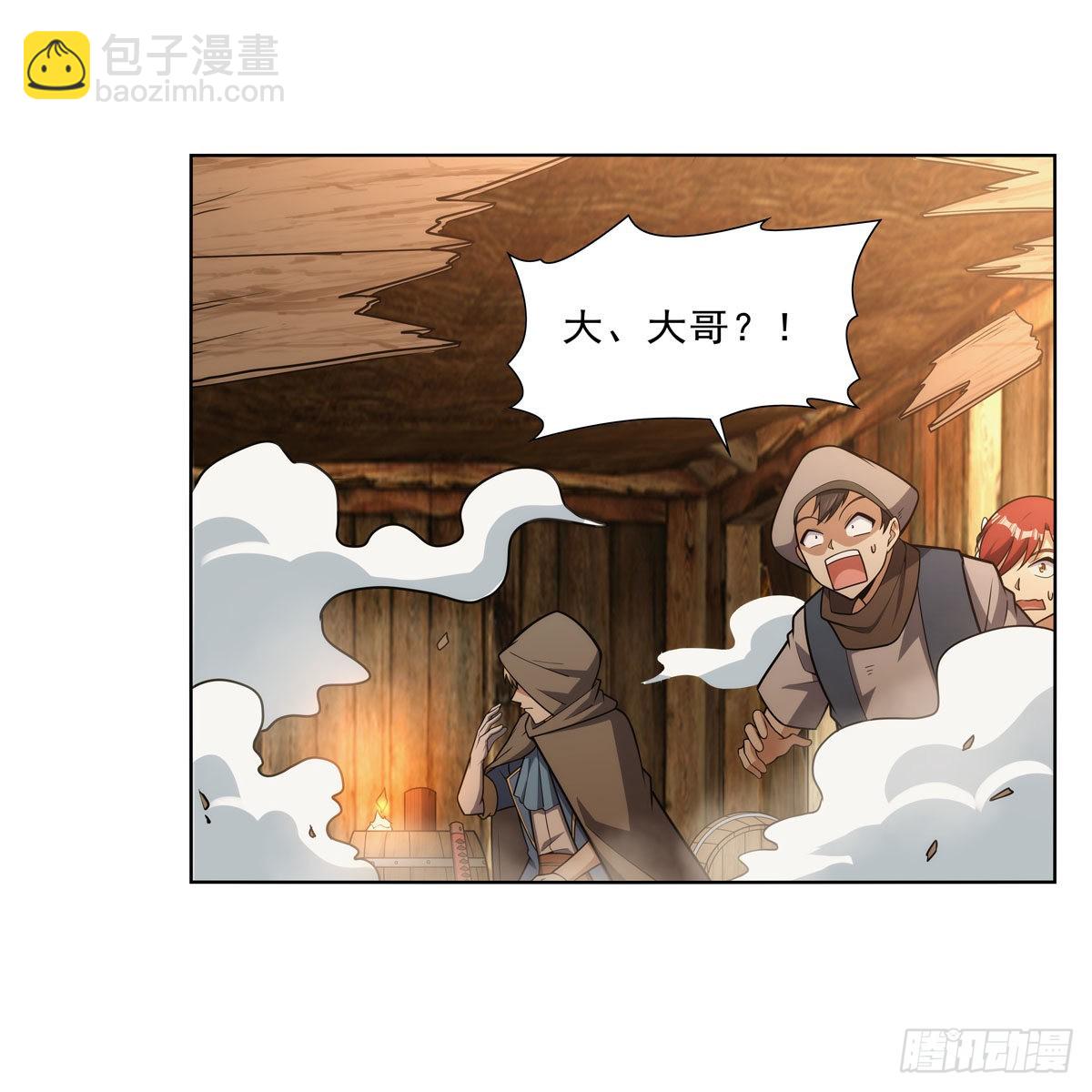 第289话 为情所伤(1/2)-第292话