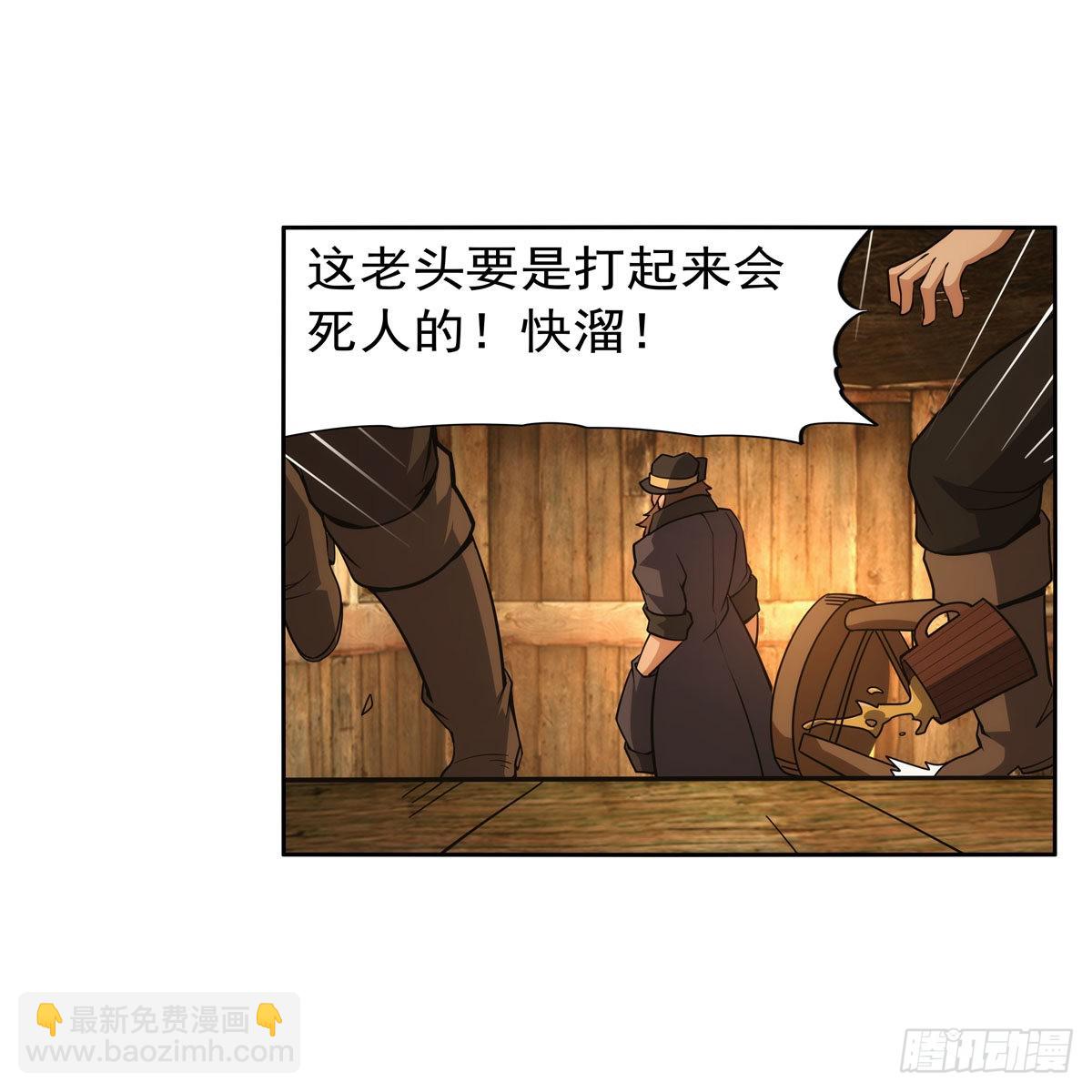 第289话 为情所伤(1/2)-第292话