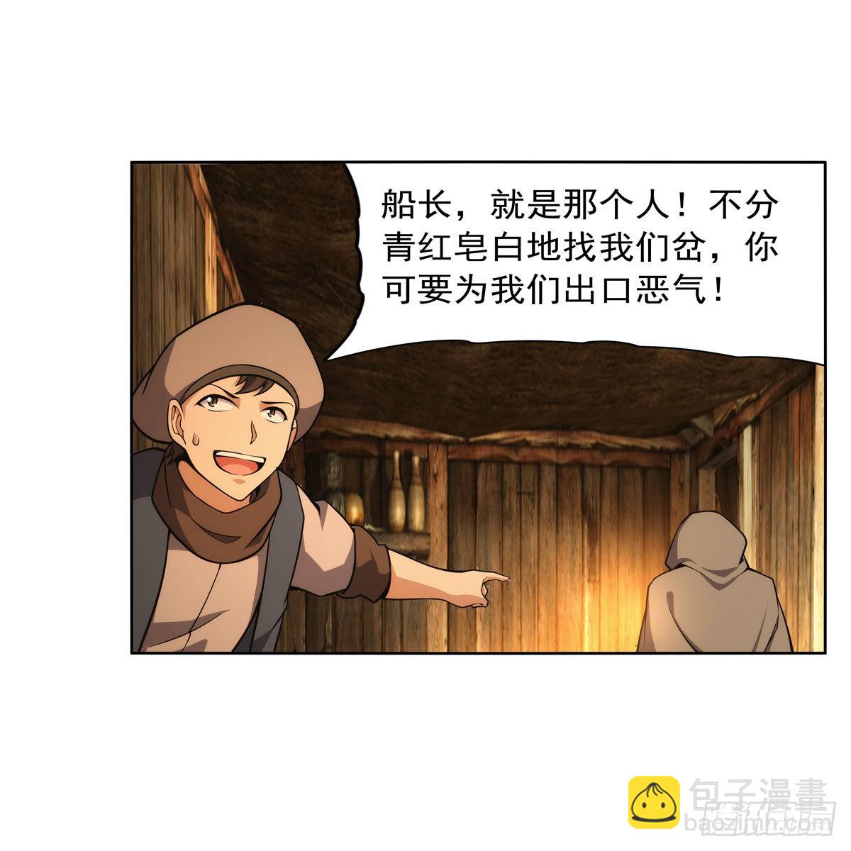 第289话 为情所伤(1/2)-第292话