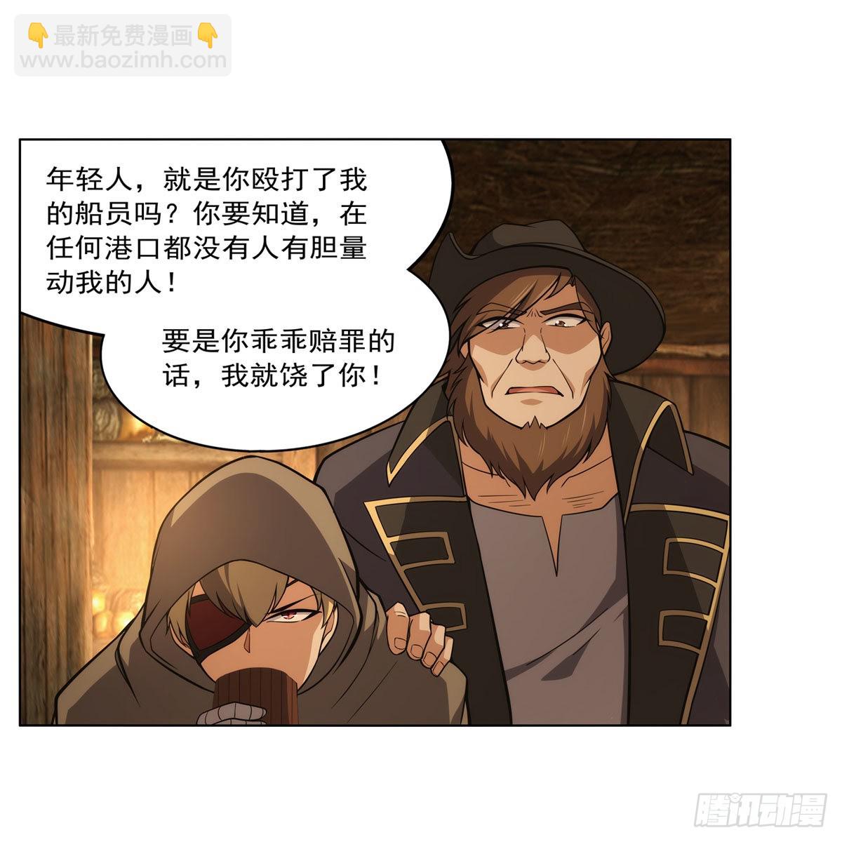 第289话 为情所伤(1/2)-第292话