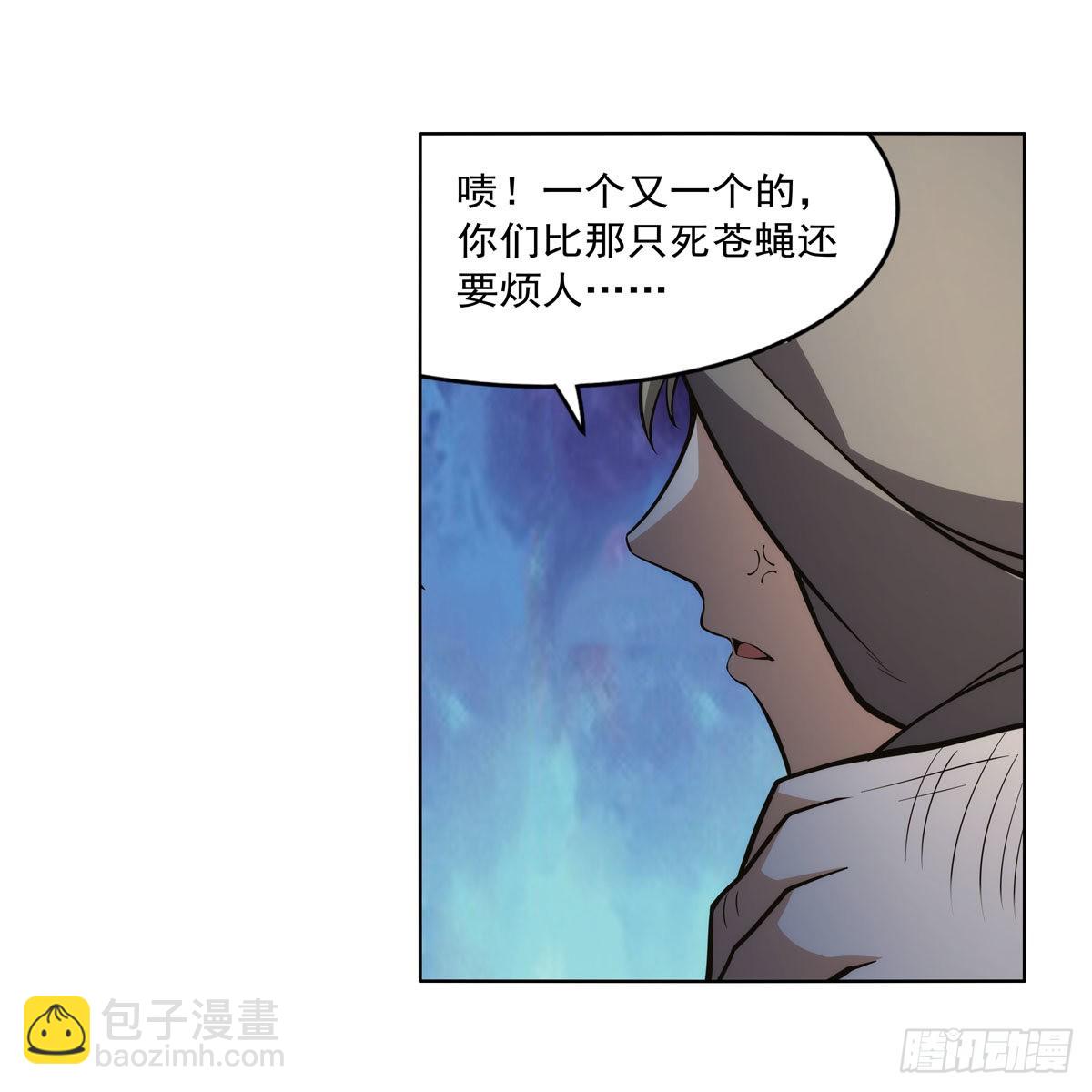 第289话 为情所伤(1/2)-第292话