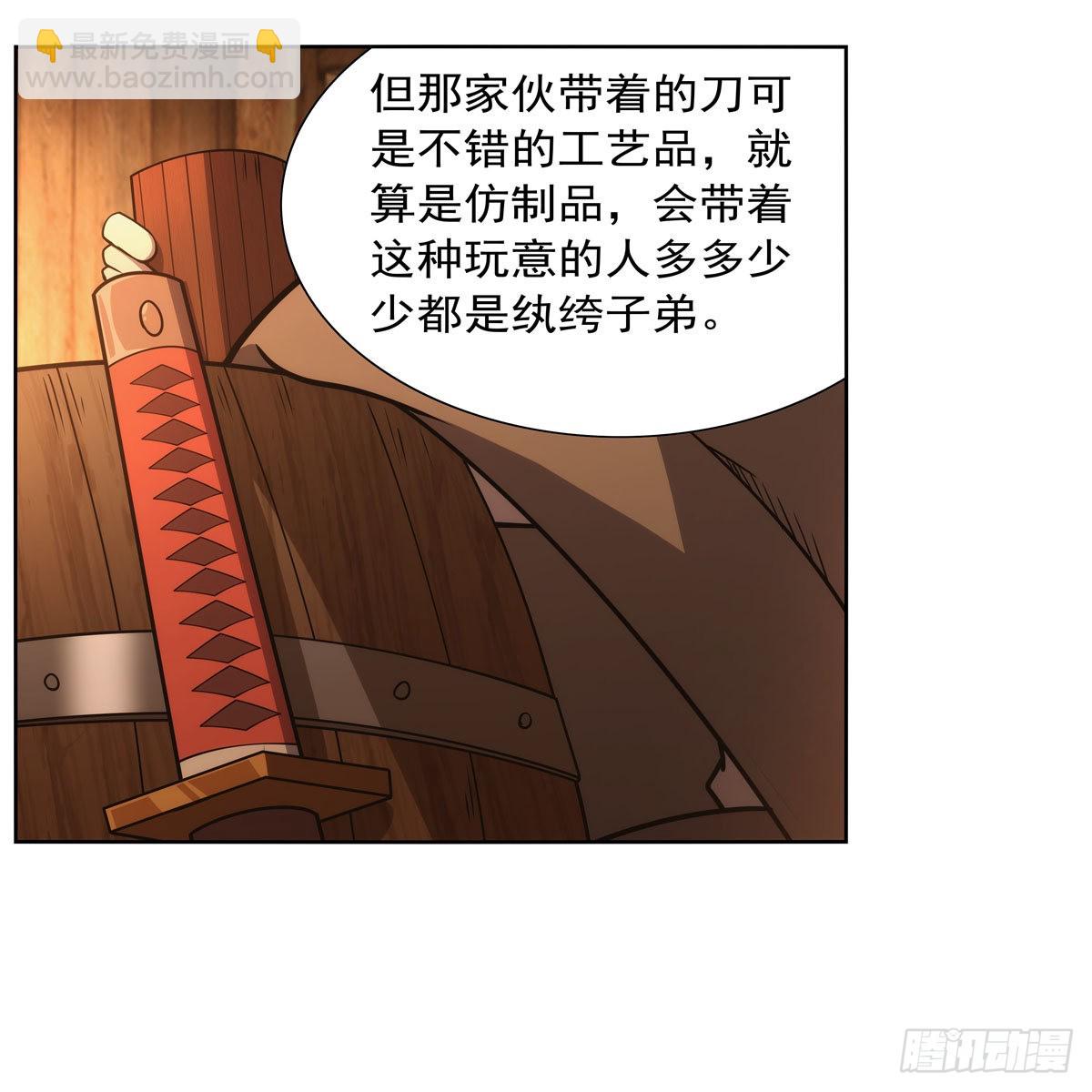 第289话 为情所伤(1/2)-第292话