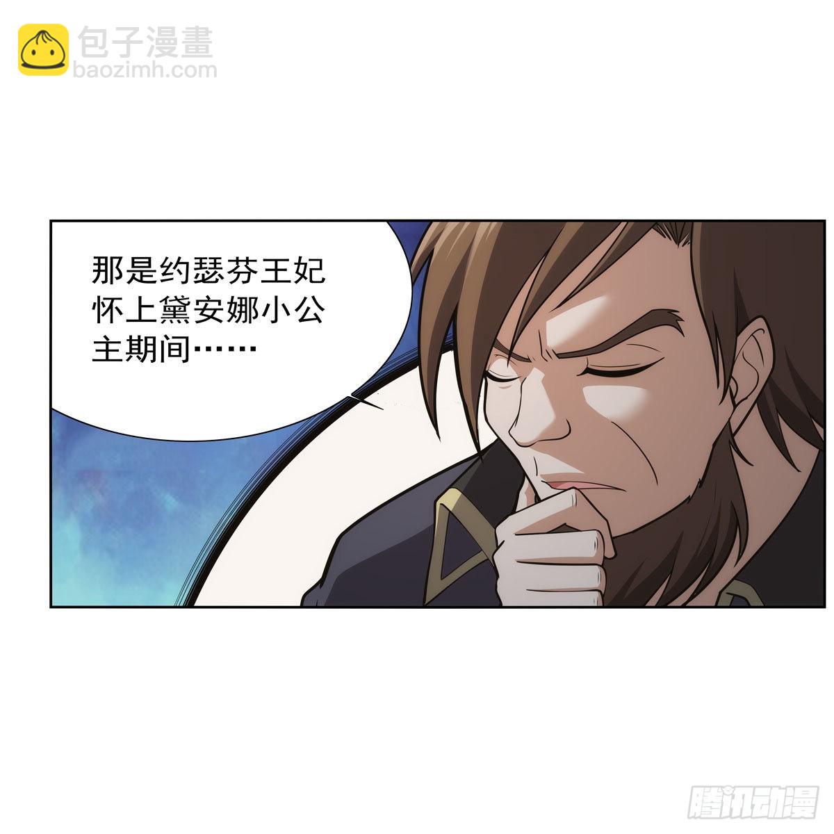 第291话 诞下神灵(1/2)-第294话
