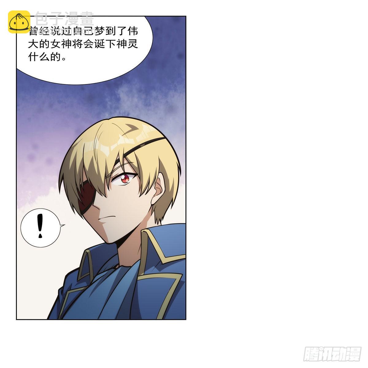 第291话 诞下神灵(1/2)-第294话