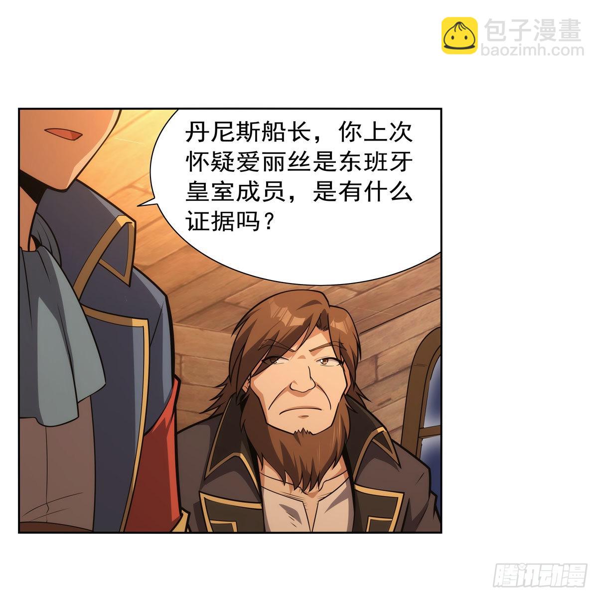 第291话 诞下神灵(1/2)-第294话